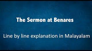 The Sermon At Benares-Malayalam explanation-English-Class 10-NCERT