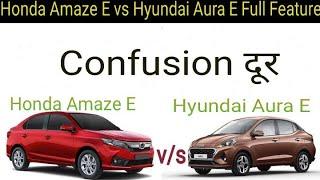 2020 Honda Amaze E vs Hyundai Aura E Variant Full Feature  Review | Beast Car In India