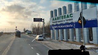 Сургут, Нижневартовск - сигаретный рейс с охраной