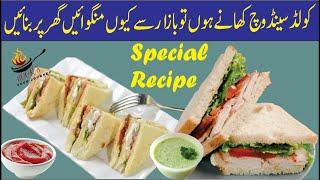 Snacks Recipe | Cold Sandwich Recipe | Sandwich Recipe |  Tasty Sandwich | Noor’s Food Journey