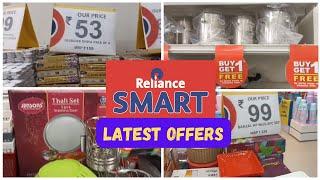 Reliance SMART BAZAAR offers today | Latest offers Buy 1 Get 1 Free #reliance super market