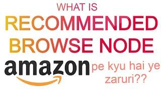 What Is Recommended Browse Node On Amazon - Kyu Hai Ye Amazon Pe Jaruri - Rakshhitt Sinhal - Hindi