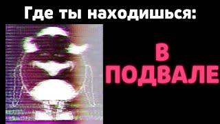 Где ты находишься: