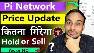 Pi Coin Price is Falling But Why? | Pi Network New Update | Pi Coin News | Pi KYC | Pi Sell | Pi GCV