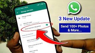 How to send more than 30 photos in whatsapp | Whatsapp new update 2023