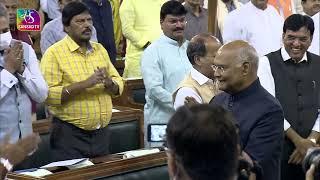 President Kovind’s departure from the Central Hall of Parliament I Farewell function