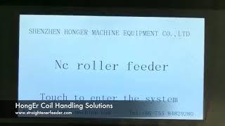 Servo feeder running in auto and manual mode_Sheet metal coil feeding machine