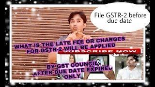 HOW MUCH LATE FEE FOR FILING GSTR2 AFTER DUE DATE WILL BE GIVEN BY A TAXPAYER BY GSTGUIDE