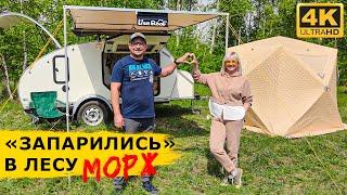 Жаркие выходные! Тестируем походную баню. Новый рецеп шашлыка удался