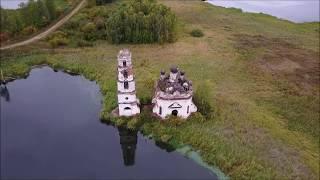 отселенное и затопленное  село Метлино.радиоактивное заражение р.Теча.Южный Урал.дрон DJI Mavic Pro.