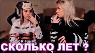 Сколько лет Gtfobae и Heylee777 ? Gwiyomi song.