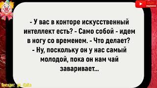 Мой Муж будучи пьян угрожал Мне!Анекдот до Слез!Подборка весёлых анекдотов!Юмор!