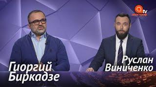 Тарифы в Украине рекордно растут. Кабмин уволят в 2021 году. Цены на газ повышаются искусственно