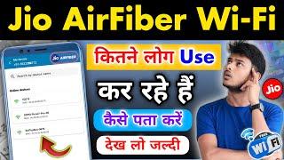 आप का Jio Airfiber WiFi कौन कौन चला रहा है || Jio Wifi Ka Password Kaise Change Kare 2025