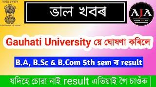 GU Results 2021।।GU Result Update 2021।।Gauhati University TDC 5th Semester Results By Assam Job Ads