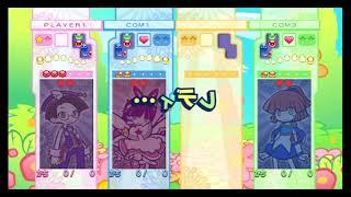 Puyo Puyo 20th Anniversary Wii Klug VS White Feli & Gallant Arle Nonstop Fever Mode