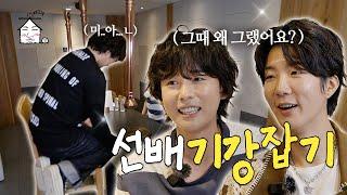 [EN/JP] 18년 차 선배 대성 위너에게 무.릎.꿇.다 | 집대성 ep.16