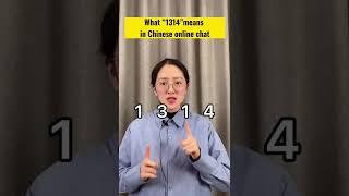 What “1314”means in Chinese online chat #learnchinese #learnmandarin #mandarin #chinese