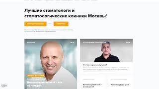 STARTSMILE.RU — Поиск стоматологий по всей России