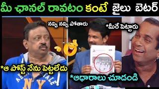 RGV latest RTV interview troll | RGV Ramgopal Varma reaction on Twitter post Rgv comments on post