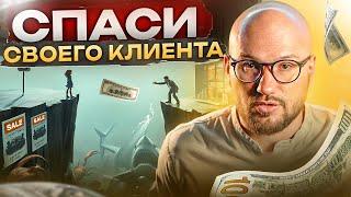 Как делать САМЫЕ БОЛЬШИЕ деньги в индустрии красоты?