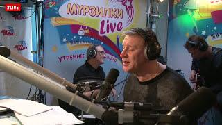 Сергей Пенкин – Feelings Andy Williams (#LIVE Авторадио)