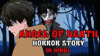 Angel Of Death | मौत का फ़रिश्ता | Anime | Horror Stories in Hindi | The Animation Fever