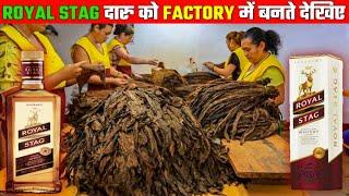 Factory में Royal Stag दारू कैसे बनती है | Daru Kaise Banti Hai | How it's made Whiskey
