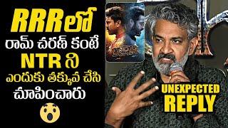 SS Rajamouli Clarity On NTR & Ram Charan Characters In RRR Movie | Bahubali Press Meet | News Buzz