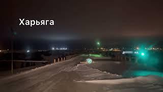 Снова на автомобиле из Нарьян-Мара в Ухту и обратно (через Усинск)