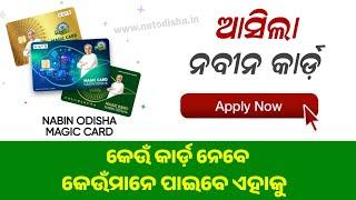 Nabin Odisha Magic Card Online Apply 2024 | Nabin Odisha Magic Card Portal