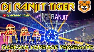 DJ RANJIT TIGER NEW SETUP MARKONA MARRIAGE PROGRAM 2024 || DJ AKSHAYA TUBE