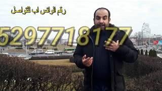 سلبيات &ايجابيات بيلاروسيا ( روسيا البيضاء) بالنسبة للمواطن الاجنبي ***الجزء الاول   ***