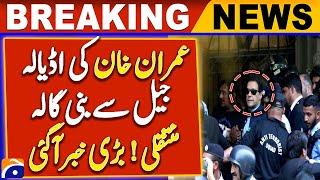 Imran Khan Transferred from Adiala Jail to Bani Gala !!! Big News Update | Geo News