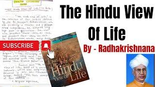 The Hindu View Of Life | The Hindu View of Life Summary | The Hindu View Of Life by Radhakrishnan