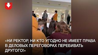 Преподаватель БГУКИ заступается за протестующих студентов перед новым ректором