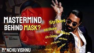 The Curious case of M*nchu V*shnu | My Strike Story | Vithin Cine