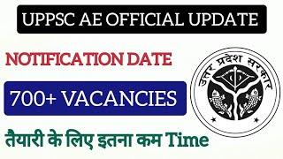UPPSC AE 2024 OFFICIAL NOTIFICATION UPDATE|UPPSC AE 2024 OFFICIAL VACANCY DETAILS|UPPSC AE 2024