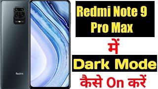 How to enable dark mode in redmi note 9 pro max || Redmi note 9 pro max me dark mode kaise on kare |