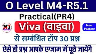 O LEVEL IOT VIVA QUESTIONS ANSWERS | o level m4r5 practical viva questions and answers #m4r5 #pr4