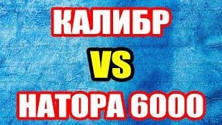 Тест ФРИКЦИОНА катушек КАЛИБР и НАТОРА... ● Русская Рыбалка 4 | РР4