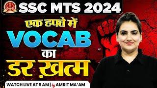 SSC MTS ENGLISH CLASSES 2024 | VOCAB FOR SSC MTS | SSC MTS ENGLISH VOCABULARY | BY AMRIT MA'AM