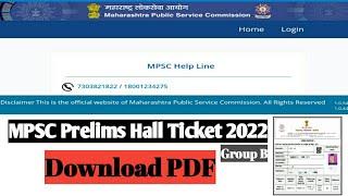 How To Download MPSC Hall Ticket 2022 | Mpsc Admit Card Download 20022 @SCsumit