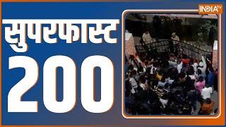 Superfast 200 | News in Hindi LIVE । Top 200 Headlines Today | Hindi Khabar | August 23, 2022