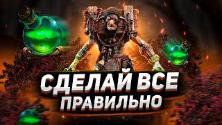 ЛУЧШИЙ ГРАФИК выполнения слияния  | СТОКК СЛОМЛЕННЫЙ I Raid: Shadow Legends