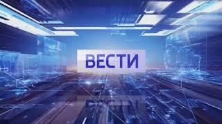 Заставка вести короленко