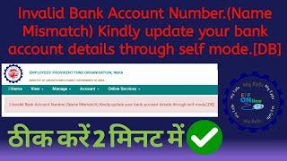 Invalid Bank Account Number Name Mismatch Kindly update your bank account details through self mode