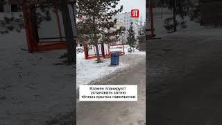 В Петропавловске сносят стеклянные остановки