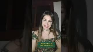 حروف ممنوع تجتمع بين الزوجين او الخاطبين حتى لاتفشل العلاقه مع هبا مبارك