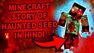 Minecraft Story of HAUNTED SEED Part 1 | Minecraft Mysteries Episode 17 | creepypasta Horror seed